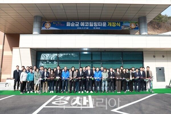 화순군은 지난 27일 한천면 오음리 한천휴양림 일원에서 에코힐링타운 개장식을 개최했다. /사진-화순군