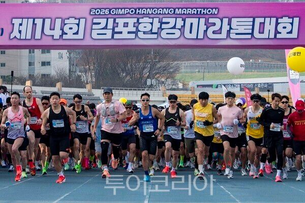 김포시가 29일 김포종합운동장 일원에서 제14회 김포한강마라톤대회를 개최하고 있다.