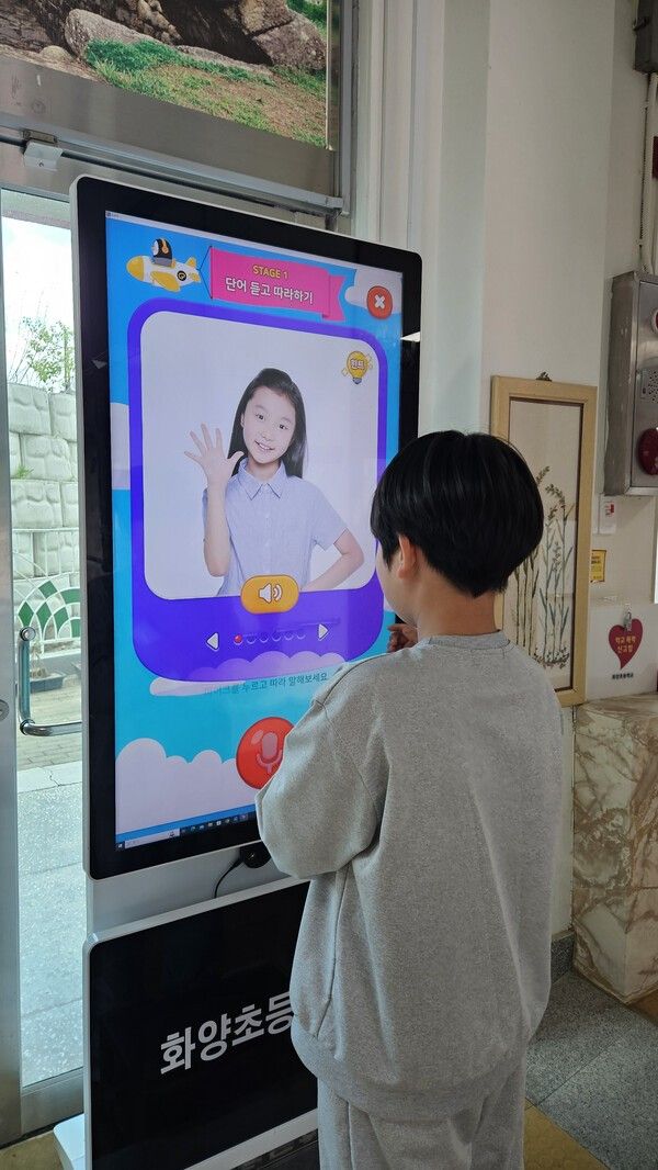 한 학생이 AI프로그램을 통해 영어를 학습하고 있다./사진-청도군