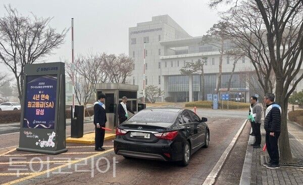 ▲충남교육청은 자원안보 위기 경보에 대응하고 에너지 절약 실천을 강화하기 위해 지난 25일부터 에너지 위기 대응 ‘승용차 5부제’를 시행하고 있다. /사진-충남교육청