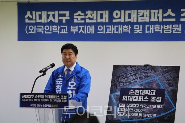 오하근 예비후보가 31일 오후 선거사무소에서 기자회견을 열고 공약을 발표하고 있다. /사진-박성화 기자