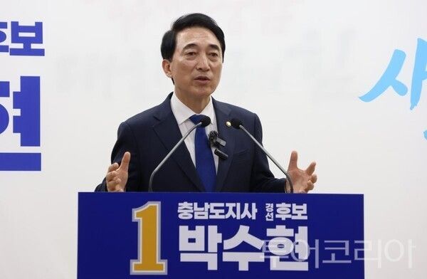 ▲충남도지사 출마를 선언한 박수현(더불어민주당·충남 공주·부여·청양) 국회의원 기자회견 모습. /사진-박수현 국회의원실