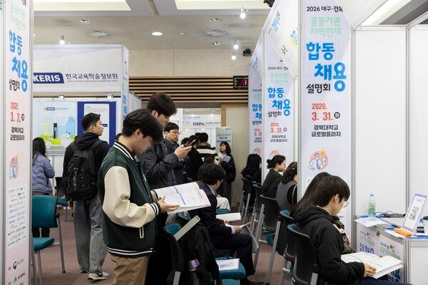 대구시, 경북도 채용합동설명회 모습./사진-경북도