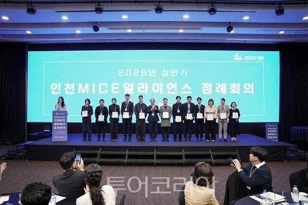 2026년 신규 회원사(12개사) 명패 수여 기념촬영