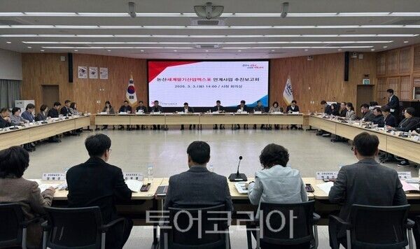 ▲백성현 논산시장의 주재로 지난 3일 시청에서 열린 ‘2027 논산세계딸기산업엑스포 연계사업 추진보고회’ 모습. /사진-논산시