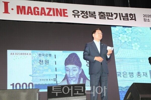 유정복 인천시장이 4일 오후 인천 연수구 선학체육관에서 열린 자신의 'I-MAGAZINE' 출판기념회에서 발언하고 있다. 2026.03.04. / 투어코리아 이창호 기자