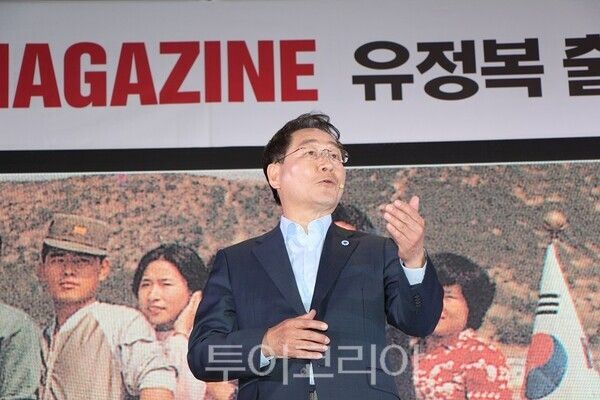 유정복 인천시장이 4일 오후 인천 연수구 선학체육관에서 열린 자신의 'I-MAGAZINE' 출판기념회에서 발언하고 있다. 2026.03.04. / 투어코리아 이창호 기자