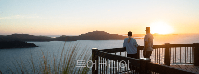 하트 리프 원 트리 힐 패시지 피크 ⓒ해밀턴 아일랜드"