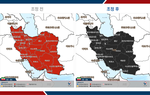 이란 '여행 경보 4단계' 발령 전후/ 외교부 제공