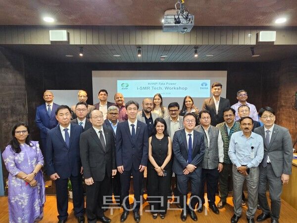 한수원이 지난 3일 '한-인도 i-SMR 워크숍'을 개최했다. /사진-한수원