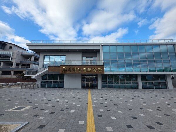 봉화농민사관학교 교육장소인 미래농업교육관 전경./사진-봉화군