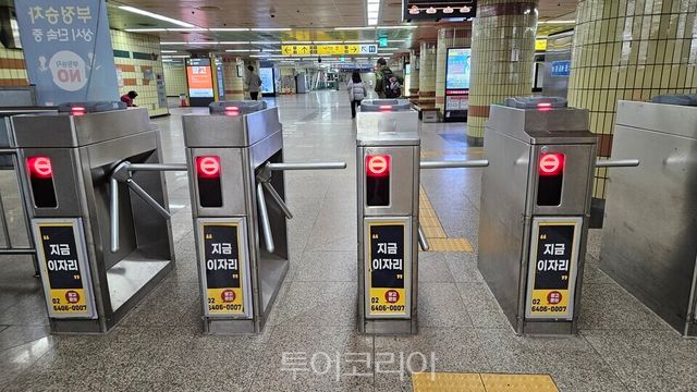 지하철 개찰구/사진=유경훈 기자