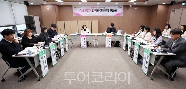 ▲충남도의회는 5일 의회 세미나실에서 ‘청년여성이 선택하는 충남 만들기 정책 마련’을 주제로 전문가 간담회를 개최하고 있다. /사진-충남도의회