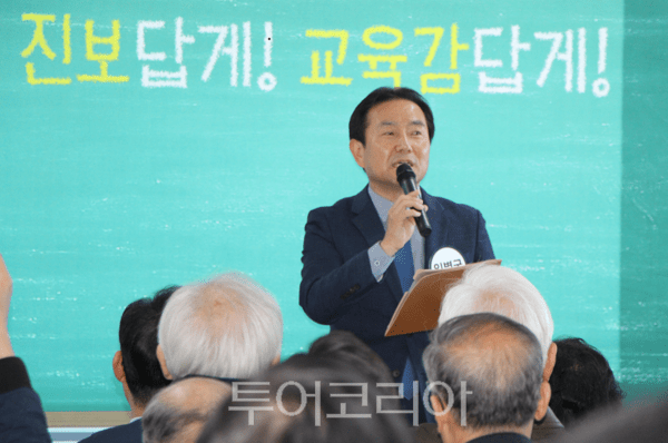 임병구 인천광역시교육감 예비후보가 7일 오후 인천시 미추홀구 소재에 마련된 ‘책임캠프’ 선거사무소에서 지역 원로, 시민사회 단체, 교육계 관계자 등 지지자 들이 참석한 가운데 개소식을 개최하고 있다.&nbsp;2026.03.07. / 투어코리아 이창호 기자