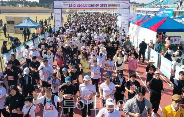 제11회 나주영산강 마라톤대회. /사진-엠디에스앤씨