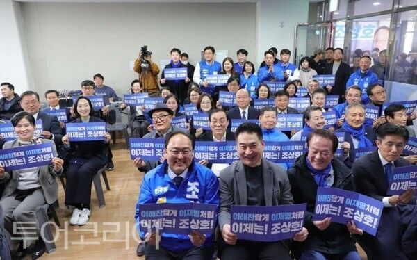 ▲지난 8일 열린 조상호 더불어민주당 세종시장 예비후보 선거사무소 개소식 기념 퍼포먼스 모습. /사진-조상호 세종시장 예비후보 캠프