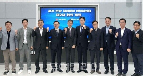 광주시와 전남도는 지난 3월 31일 시도 정책협의체 제2차 회의를 진행했다. /사진-광주시