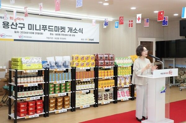 박희영 용산구청 미니푸드마켓 개소식 참석 인사말 모습(사진제공=용산구청)