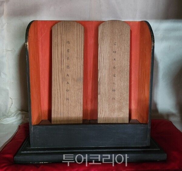 ▲공주 숙모전 단종 정순왕후 위패 모습. /사진-공주시