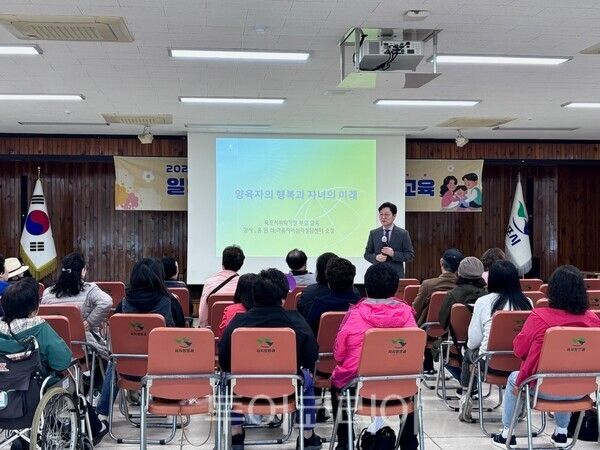 목포시는 전라남도가정위탁지원센터 주관으로 지난 8일 '일반위탁부모 보수교육'을 실시했다. /사진-목포시