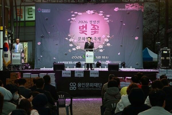 축사하는 이상일 시장/투어코리아뉴스 정명달 기자