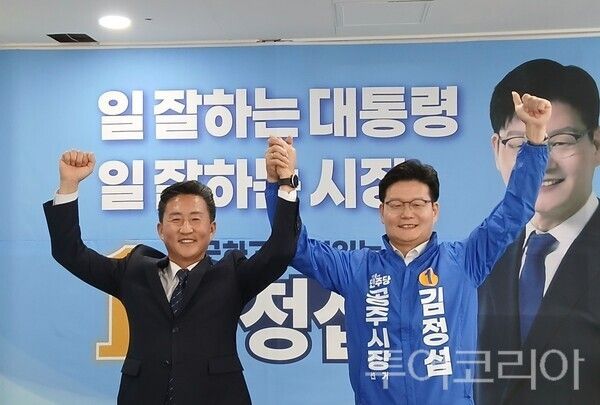 ▲임달희(왼쪽) 공주시의회 의장이 본선 후보로 선출된 김정섭 공주시장 후보에 대한 공식 지지를 선언하고 있다. /사진-김정섭 후보 캠프