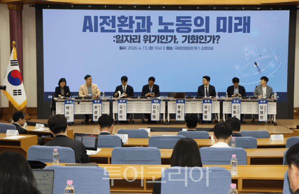 더불어민주당 김주영 국회의원이 13일 오전 국회의원회관 제1소회의실에서 더불어민주당 기후에너지환경노동위원회, 고용노동부와 함께 'AI 전환과 노동의 미래 일자리 위기인가, 기회인가' 국회 토론회를 개최하고 있다.&nbsp;2026.04.13. / 투어코리아 이창호 기자