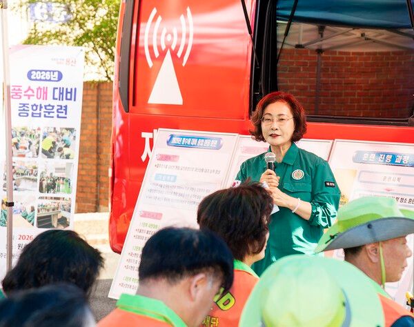 박희영 용산구청장 풍수해 종합훈련 현장 참석 모습(사진제공=용산구청)