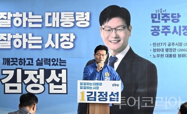 ▲김정섭 공주시장 예비후보가 14일 자신의 선거사무소에서 언론 브리핑을 통해 ‘청년 분야 정책공약’ 발표를 하고 있다. /사진-류석만 기자
