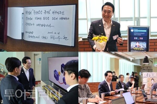 ▲박수현 충남도지사 후보가 16일 첫 일정으로 아산 현충사를 찾아 참배한 후 천안의 자동 물류처리 시스템 기업과 반도체·디스플레이 검사장비 제조기업들을 잇따라 방문했다. /사진-박수현 후보 캠프(편집 류석만 기자)