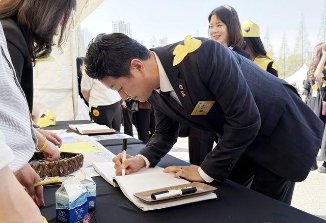 김진경 경기도의회 의장이 세월호 참사 12주기 기억식에 참석해 희생자들을 추모하고 방명록에&nbsp; 추모의 글을&nbsp; 적고 있다./사진=경기도의회