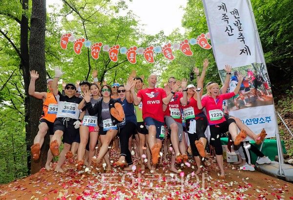 사진 / 선양계족산맨발축제위원회 제공