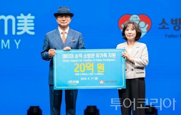 ▲애터미 주식회사가 순직 소방관 유가족과 소방공무원 복지 향상을 위해 총 20억원 규모의 지원에 나섰다(왼쪽부터 박한길 애터미 회장, 박현숙 소방가족희망나눔 가족 대표). /사진-애터미