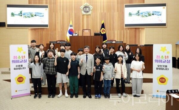 ▲16일 열린 세종 참샘초 청소년 모의의회 모습. /사진-세종시의회