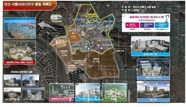 JASV지구 종합계획도/투어코리아뉴스 정명달 기자