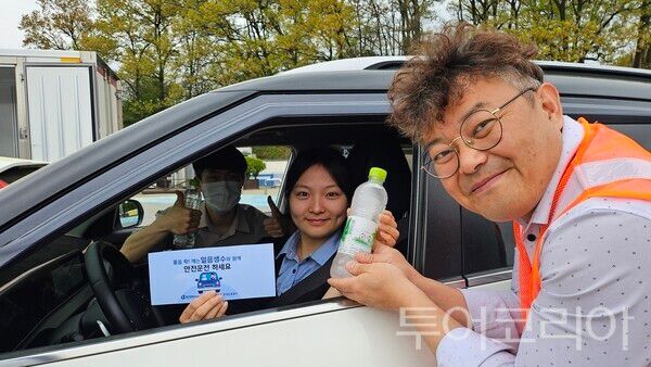 ▲얼음 생수를 활용한 졸음운전 예방캠페인 모습. /사진-죽암(서울)휴게소