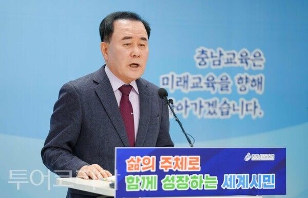 ▲발언 중인 김지철 충남도교육감 모습. /사진-충남도