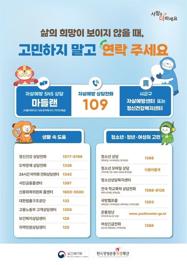 안내문. /사진-담양군
