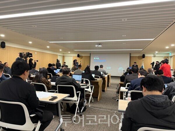 김용진 GH 사장 기자회견