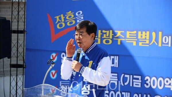 김성 장흥군수 예비후보