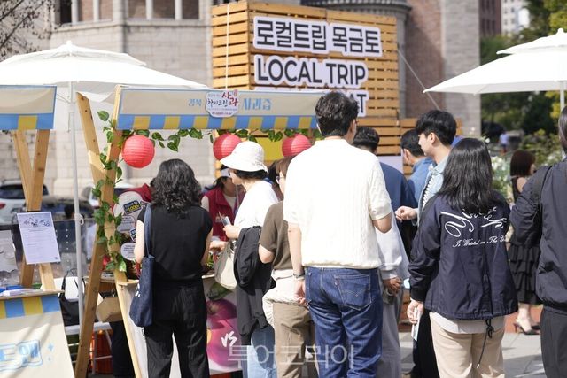 2025년 안테나숍 옥상 지자체 팝업 행사 현장/사진=서울관광재단