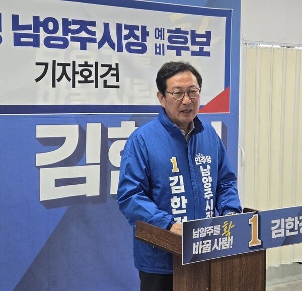 ▲ 김한정 더불어민주당 남양주시장 예비후보가 21일 기자회견에서 기자들의 질문에 답하고 있다. / 사진 = 김용선 기자&nbsp;