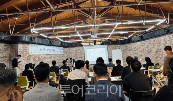 강진군은 지난 21일 병영면에서 '농식품부 빈집재생사업 한·일 교류 포럼'을 개최했다. /사진-강진군