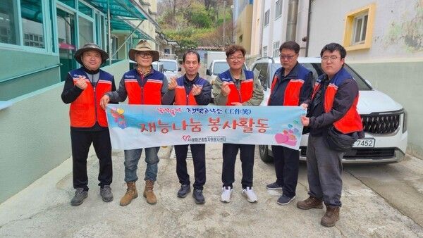 재능기부 봉사자들로 구성된 행복공작소 단원들 모습./사진-봉화군