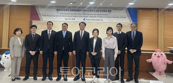 24일 홍콩특별행정구의 행정 전반을 총괄하는 에릭 찬(Eric CHAN) 정무사 사장 대표단이 인천을 방문해 신재경 글로벌도시정무부시장과 면담을 갖고 양 지역 간 교류·협력 방안을 논의했다.
