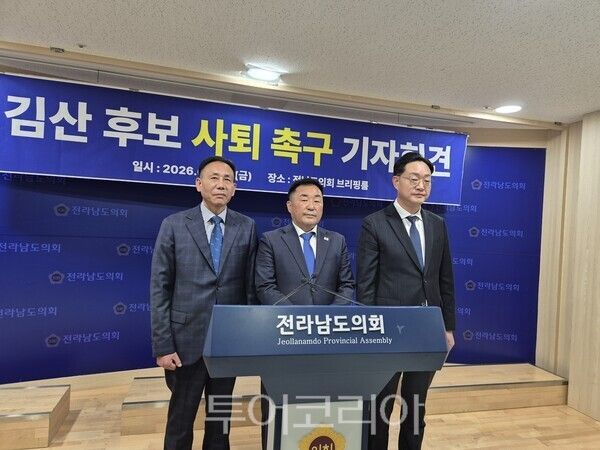 나광국, 류춘오, 최옥수 전 후보들은 24일 오전 전라남도의회 브리핑룸에서 공동 기자회견을 열고 김산 무안군수 예비후보의 사퇴를 촉구하고 있다. /사진-박성화 기자