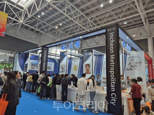 인천광역시가 지난 20일부터 22일까지 중국 산둥성 린이시 국제컨벤션센터에서 열린 ‘제5회 RCEP지역(산둥) 수입상품박람회’에 참가하고 있다.