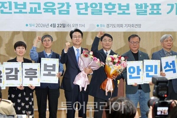 민주.진보 경기도교육감 단일후보로 결정된 안민석 후보/투어코리아뉴스 정명달 기자