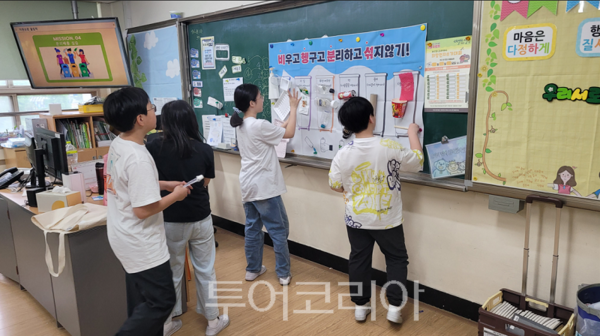 지난해 5월 석천초등학교에서 진행된 ‘찾아가는 자원순환교육’에 학생들이 참여하고 있다.