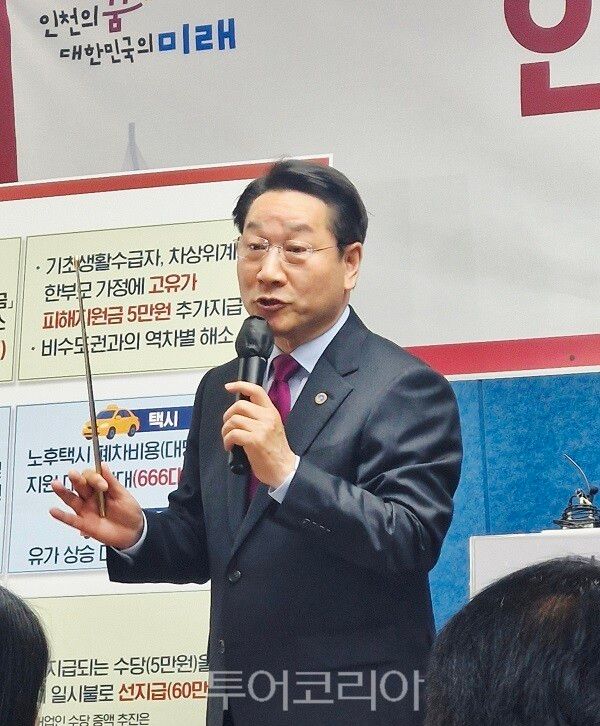 유정복 인천시장이 14일 오전 인천시청 브리핑룸에서 인천형 민생지원 추경에 대한 기자회견을 마치고 취재진의 질문에 답하고 있다.&nbsp;2026.04.14. / 투어코리나 이창호 기자